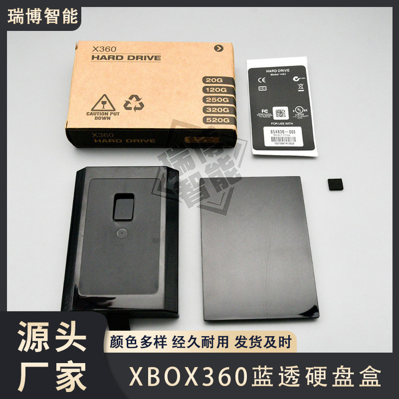 Suitable for Xbox360 Blue Transparent Hard Disk Case Xbox Hard Disk Case Xbox360 Hard Disk Case