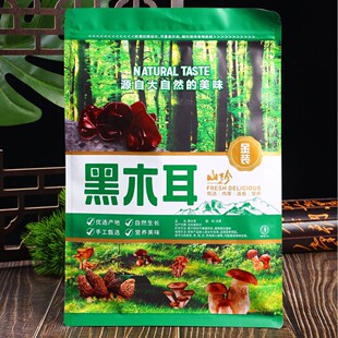 ��ľ���|��Ұ����ľ����؛�ľ���������ȻܛŴ���˛�����ʳ��