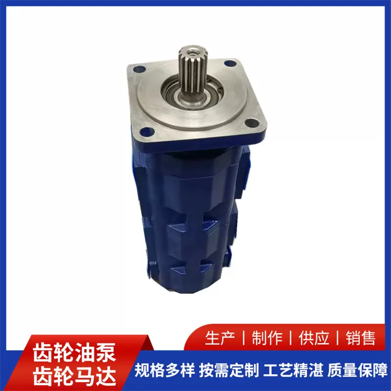 钻机打桩机高压三联齿轮泵JHP2080/2080/2063高压三联齿轮泵厂家