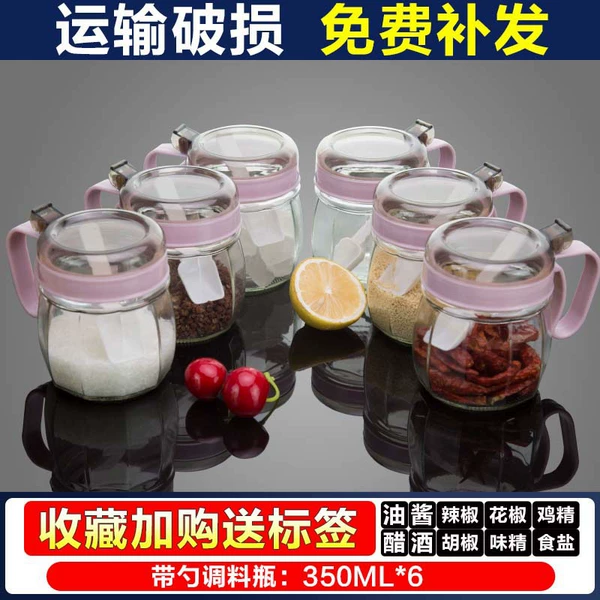 Rock powder-6 seasoning box