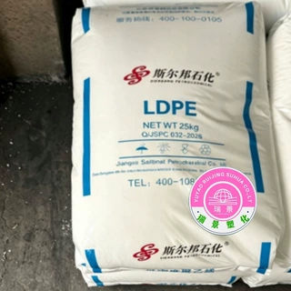 LDPE 2426H 江苏斯尔邦 高透明建筑建材包装膜塑料袋办公用品吹塑