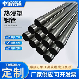 螺旋管;钢塑管;管道及配件