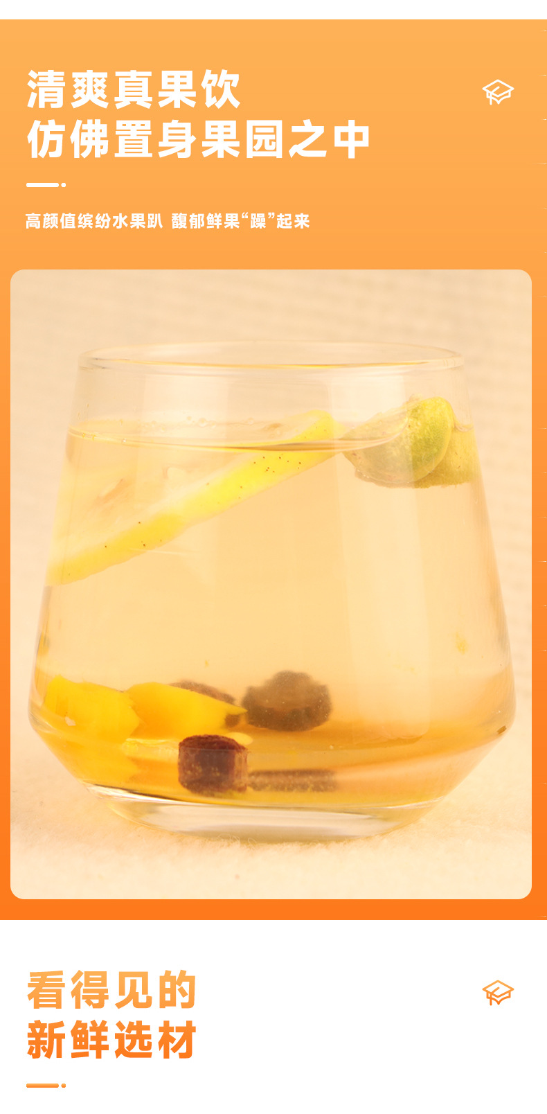 Green Tangerine Passion Fruit Lemon Tea Blend 7 Bags Freeze Dried Fruit Herbal Tea 140g in use