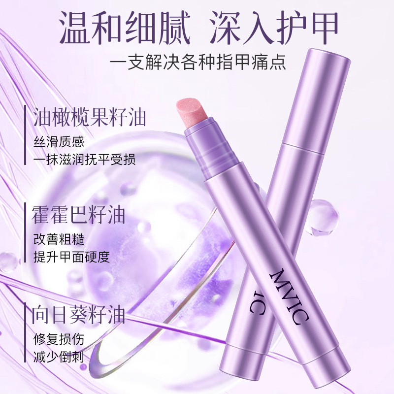 Mvic Nail Care Essence Pen Moisturizing and Polishing Cuticle Oil Repairs Nail Surface, Brightens Nail Polish, Removes Dead Skin Mvic Nail Care Essence Pen Moisturizing and Polishing Cuticle Oil Repairs Nail Surface, Brightens Nail Polish, Removes Dead Skin