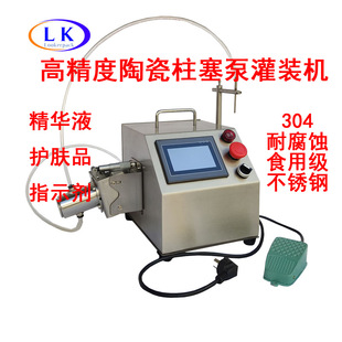 0.1ml���၆���ḯ�gҺ�w1�˸߾����մɱù��b�C