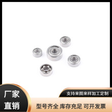 新贝厂家现货直发SMR63ZZ微型不锈钢轴承用于新能源风向标渔具