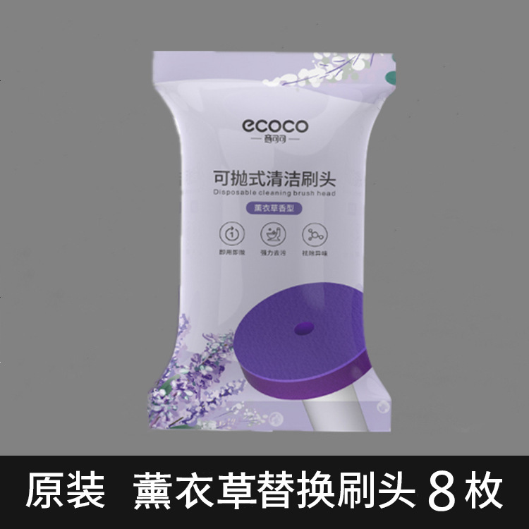 Cepillo de inodoro desechable inodoro doméstico montado en la pared sin ángulo muerto cepillo de inodoro de limpieza 2023 nuevo artefacto