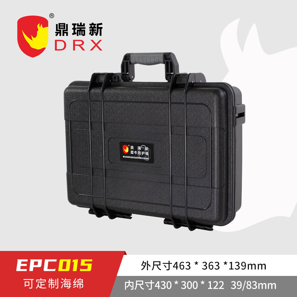 鼎瑞新保护箱 精密仪器仪表设备安全箱 光纤熔接机包装箱 EPC015