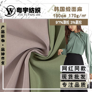 �n�������� ����´���y��r�b���� 170g�ذ������I�r������