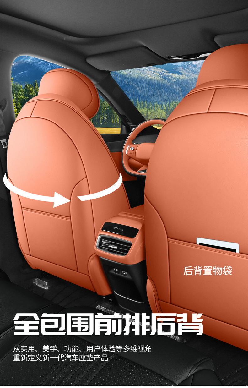 27 models of Deep Blue S05 seat covers, all-inclusive car seat cushions, all-season seat cushions, breathable leather seat covers, car interior accessories