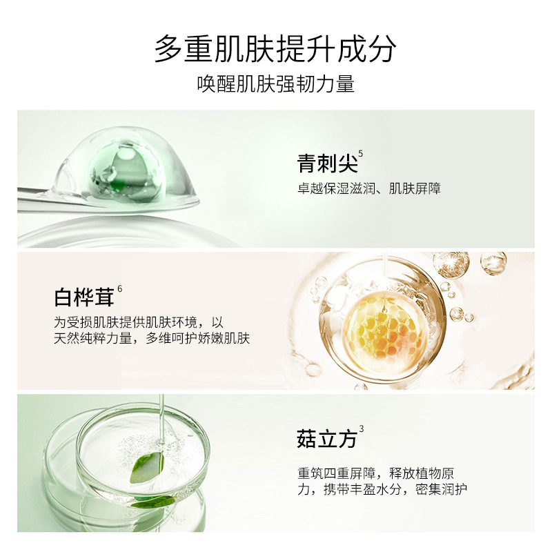 快乐因子舒缓盈萃精华液 抗皱修护面部保湿精华32ml淡纹紧致院线|undefined