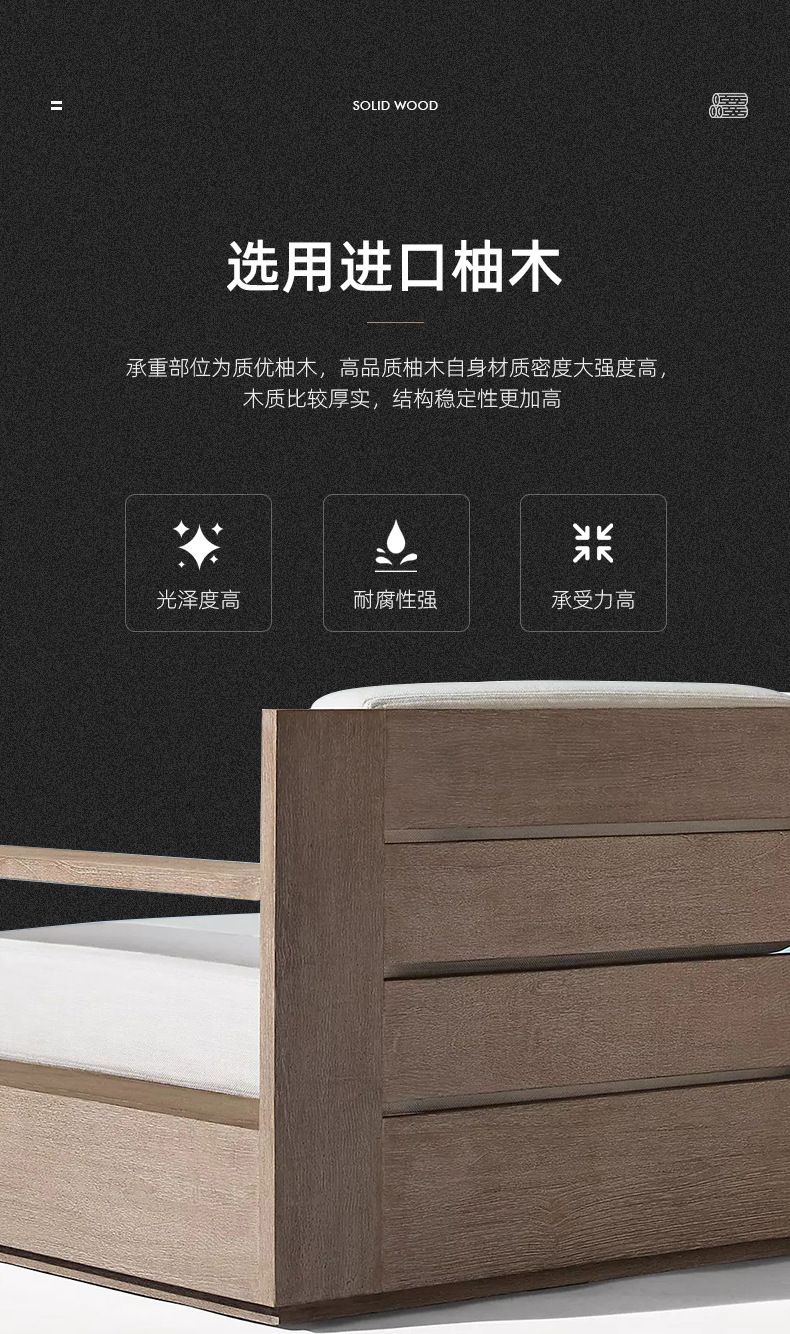 户外实木沙发_14.jpg