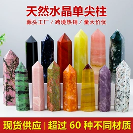 水晶工艺品;宝石工艺品;手链