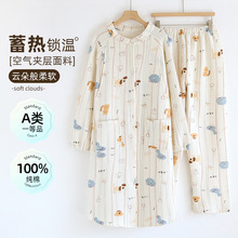 空气棉月子服A类 100%纯棉秋冬季睡衣夹层加厚孕妇产后哺乳待产期