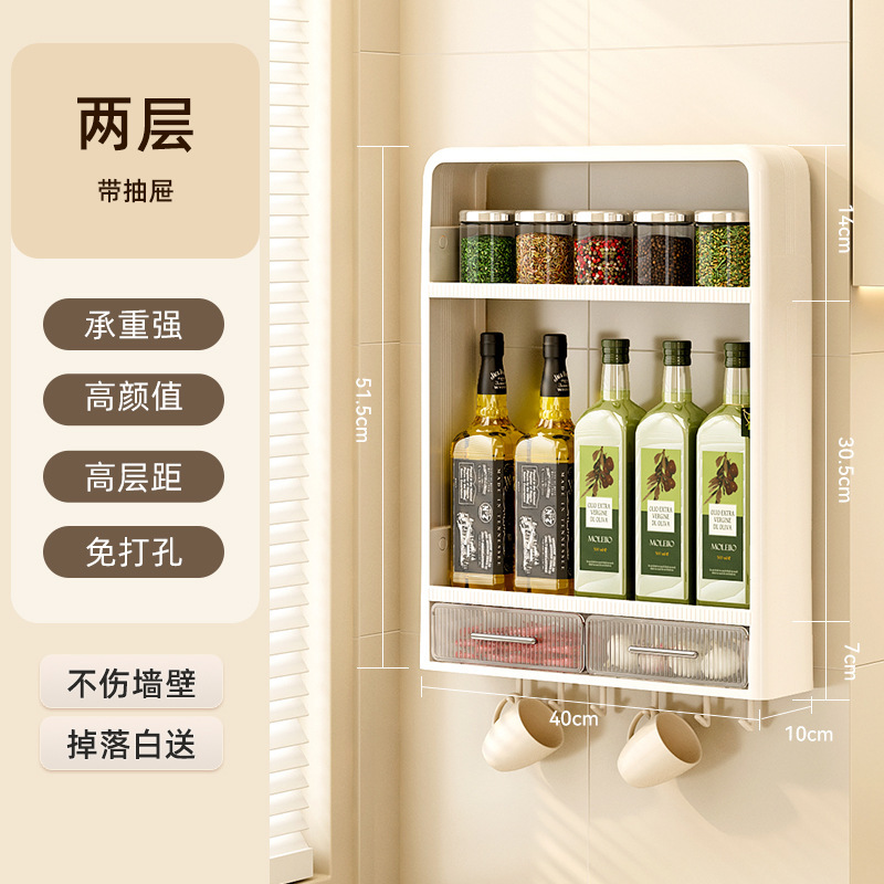 壁掛け収納ラック強力な粘着キッチン家庭用パンチフリープラスチック多層壁調味料ボトル収納ラック|undefined
