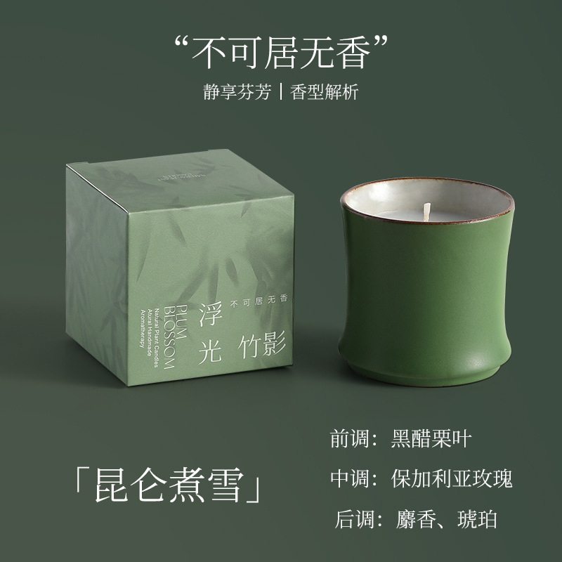 高颜值陶瓷竹节香薰蜡烛高级感家居装饰摆件圣诞生日蜡烛伴手礼|undefined