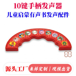 10���I�ֱ��l���羳���L���l���OEMODM����ӡˢͯ���l����