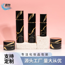 高端黑金化妆品套装瓶圆底加厚30ml水乳精华液按压瓶膏霜玻璃包材