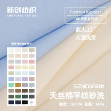 140g��ƽ�y��z�� �Rِ���޻켏ɰ�޲� ���д��Ĺ�����ѝ�b����