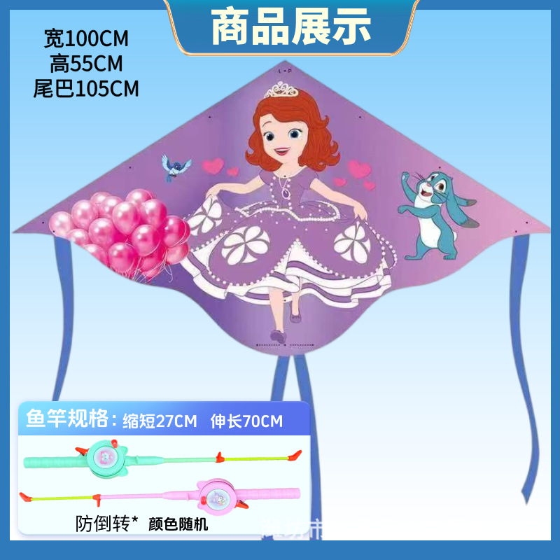 【플라스틱 나비】 소피아 + 마카롱 낚싯대