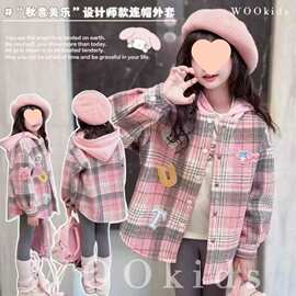 女童韩系甜美百搭秋装中大童格子衫2024秋季新款连帽单排扣上衣潮