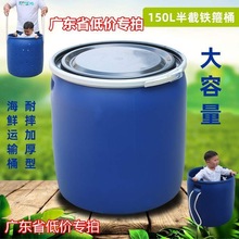 ���Ϸ��mͰ150L�F��Ͱ200���F��Ͱ120L�_�ڏUҺ��ˮͰᄾƉ�����