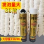 密封速干膨胀填充发泡胶