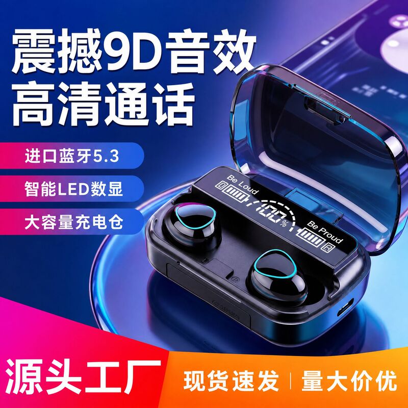 Bluetooth headphones with ultra-long battery life, large capacity, wireless noise cancellation, designed for esports gaming, TWS gaming, and sports, and featuring an in-ear design Bluetooth headphones with ultra-long battery life, large capacity, wireless noise cancellation, designed for esports gaming, TWS gaming, and sports, and featuring an in-ear design