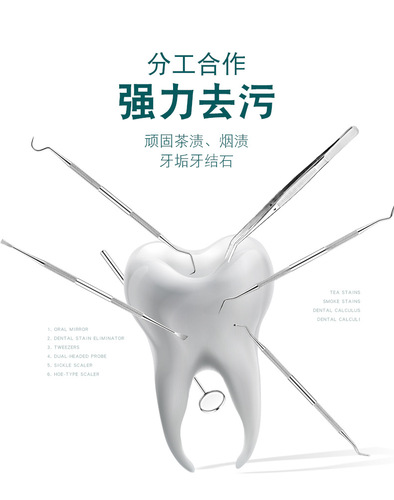 Stainless steel dental tools Oral endoscope Dental materials instruments tools Oral mirror handle