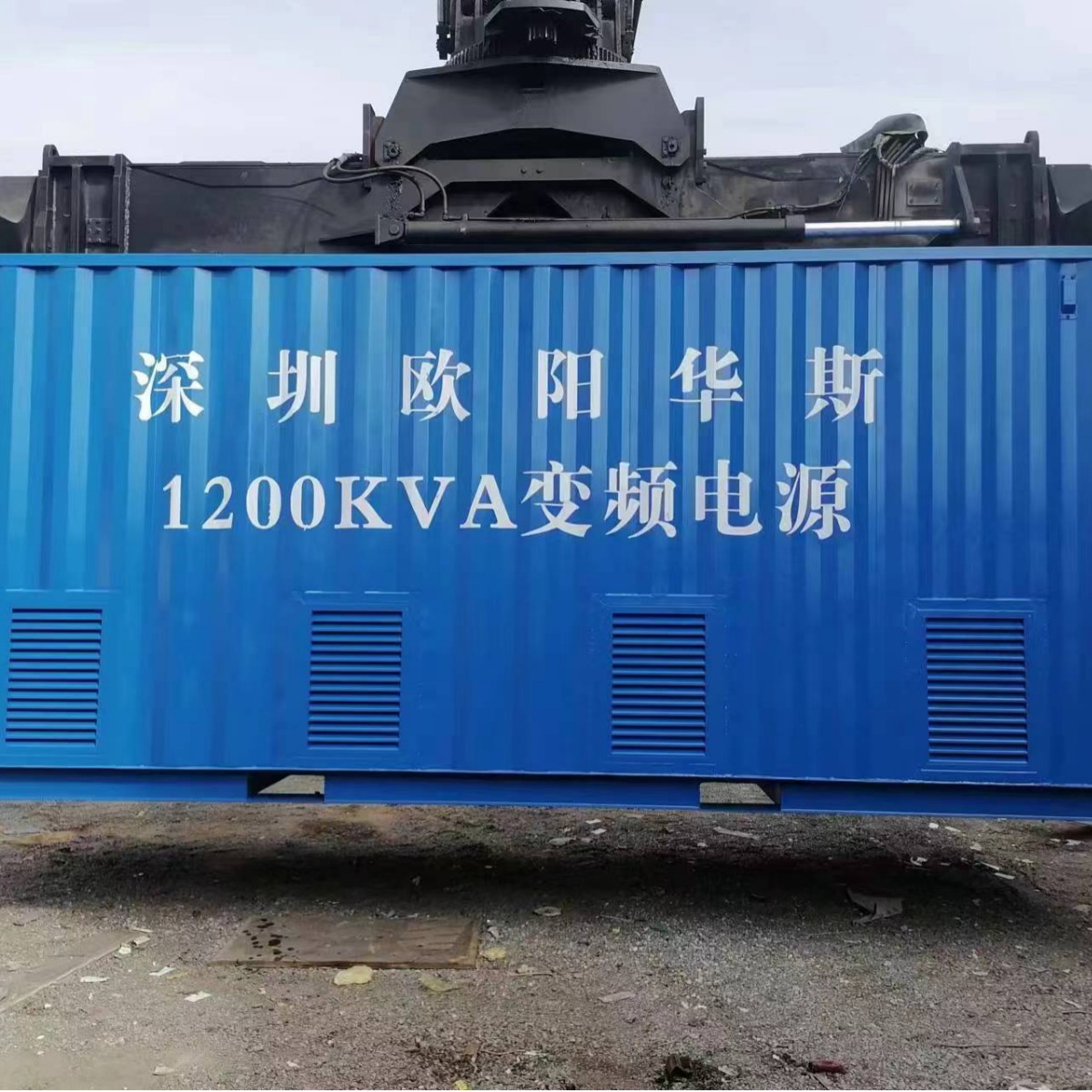 ŷ����˹����1200KVA��װ��ʽ��Ƶ��Դ�������ޣ����60HZ��480V