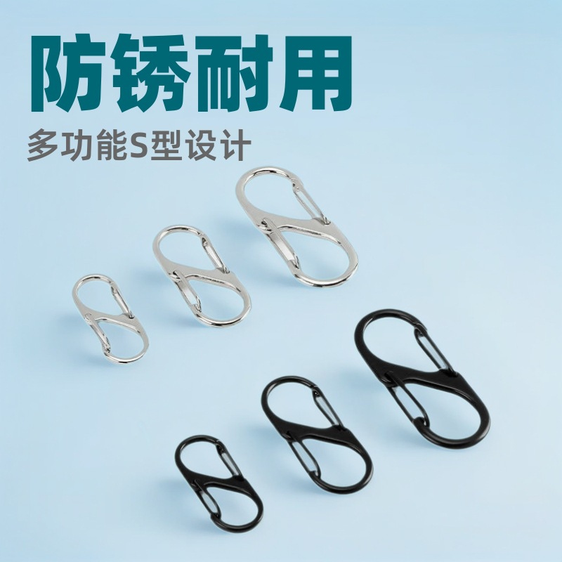 S-Shaped Carabiner Outdoor Travel Camping Multifunctional Hook Luggage Hanging Buckle Stainless Steel Irregular Double Hook Figure-Eight Buckle