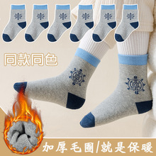 ���lͬɫ��ͯ�m���ﶬ��Ӻ�ů��Ͳ�m��ͯëȦ�m�W���������mȫ