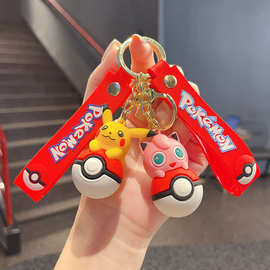 新款宝可梦钥匙扣卡通皮卡丘精灵球钥匙挂件公仔钥匙链小礼品批发