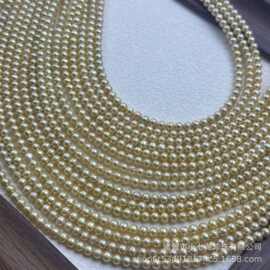淡水珍珠羽皇金项链近正圆基本无暇4-5mm半成品串链可diy优化色