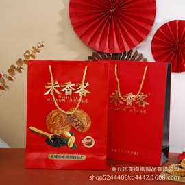新款中秋节礼盒手提袋手月饼礼品袋节日包装礼袋批发
