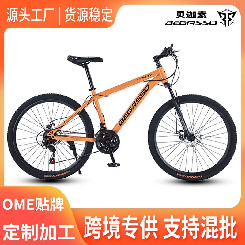Factory wholesale 26 inch mountain bike adult men's and women's bicycle variable speed student outdoor bicycle road bike Factory wholesale 26 inch mountain bike adult men's and women's bicycle variable speed student outdoor bicycle road bike