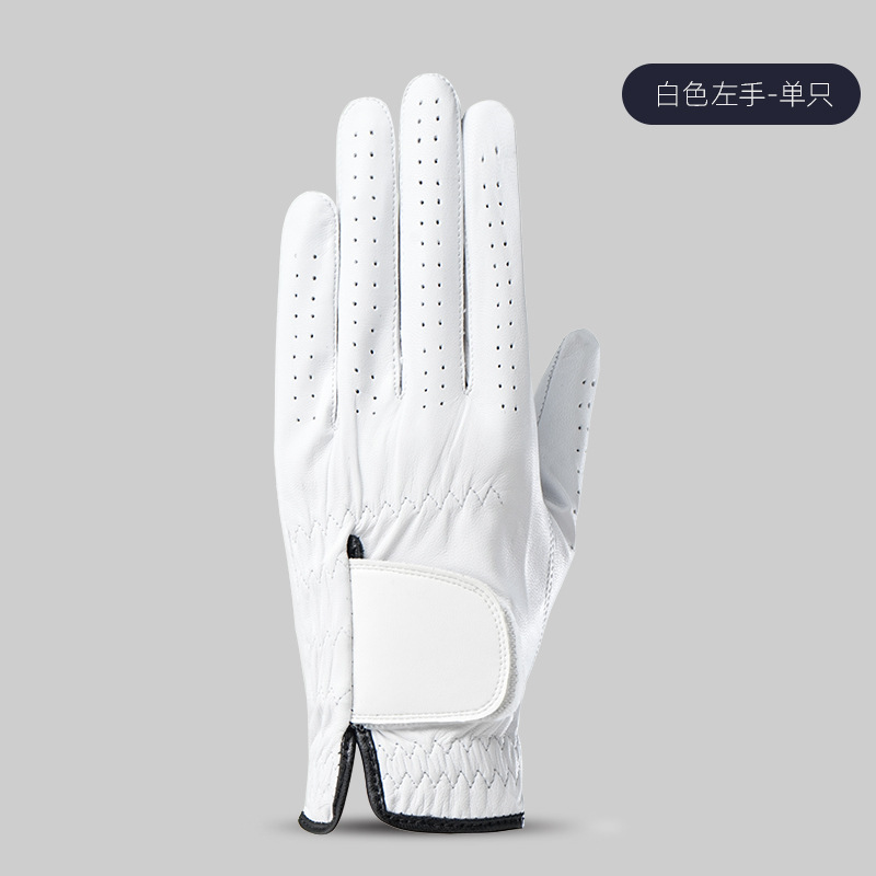 단일 왼손 흰색