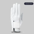 Single left hand white