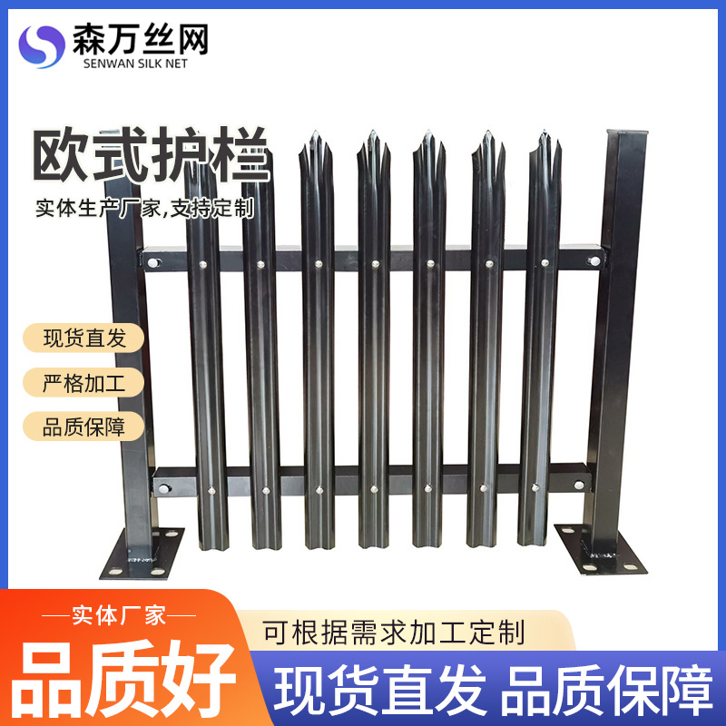 Barandilla de hierro forjado construcción de ingeniería villa comunitaria al aire libre decoración de seguridad barandilla de aislamiento galvanizado en caliente red de valla europea