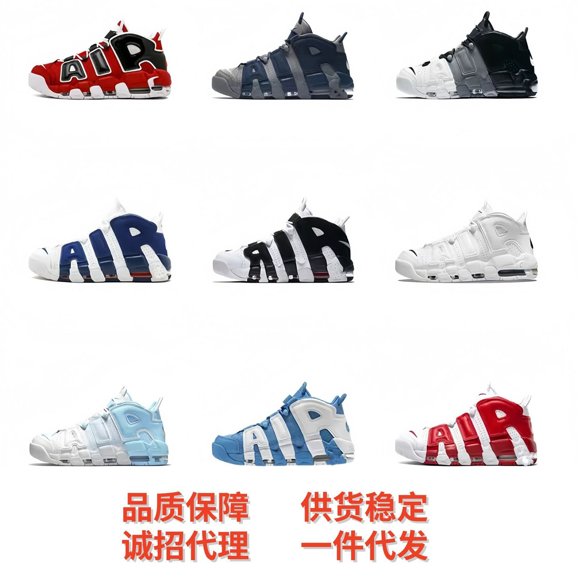 Zapatos Putian Air Platinum Panda plata líquida para correr almohadilla de aire con suela gruesa zapatos deportivos casuales para hombres y mujeres