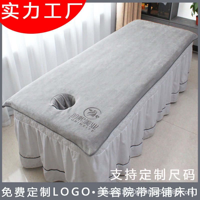 Special bed towel with hole for beauty salon massage massage towel physiotherapy bed sheet absorbent lint-free bath towel Special bed towel with hole for beauty salon massage massage towel physiotherapy bed sheet absorbent lint-free bath towel