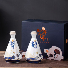 景德镇陶瓷酒瓶 1斤装古风陶瓷酒瓶白酒空瓶子泡酒瓶酒壶送礼套装