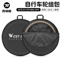 WEST BIKING Mountain Car Колесная сумка 26-дюймовый 27,5-дюймовый 29 дорожный автомобиль 700C универсал колесная сумка