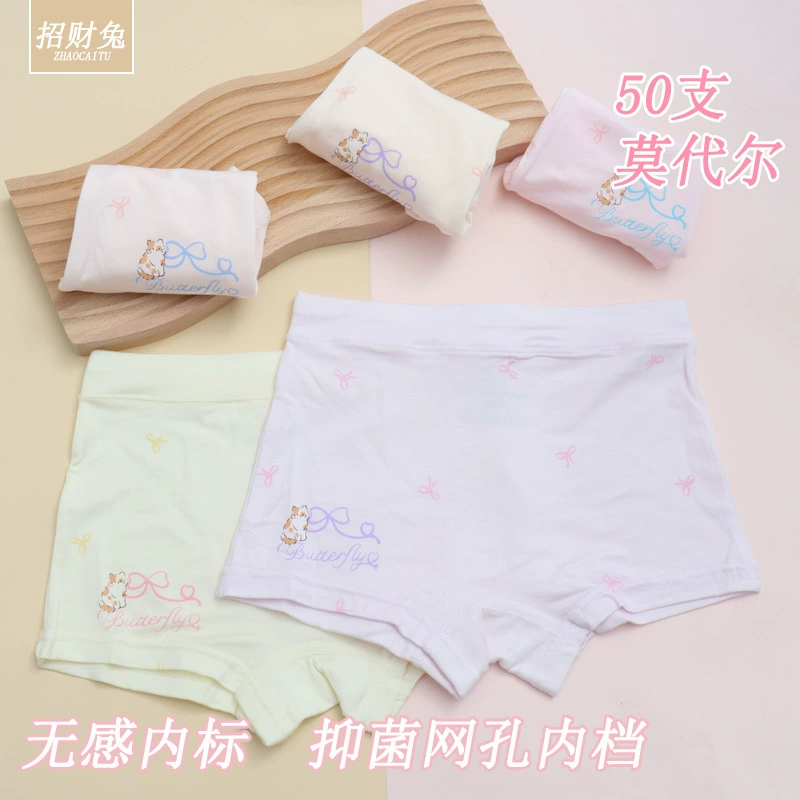 招财兔 Детское нижнее белье, кармановые брюки, для подростков, 1–12 лет