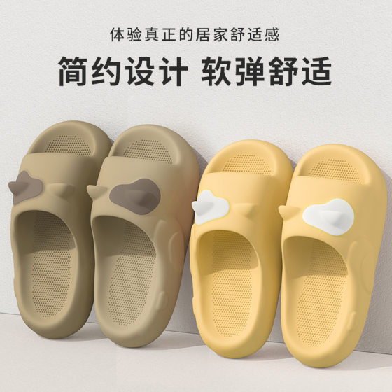 Cute Cat Three-dimensional Ear Sandals and Slippers Couple's Home Shoes Outer Wear Striped Platform Sandals for Women and Men Summer Slippers