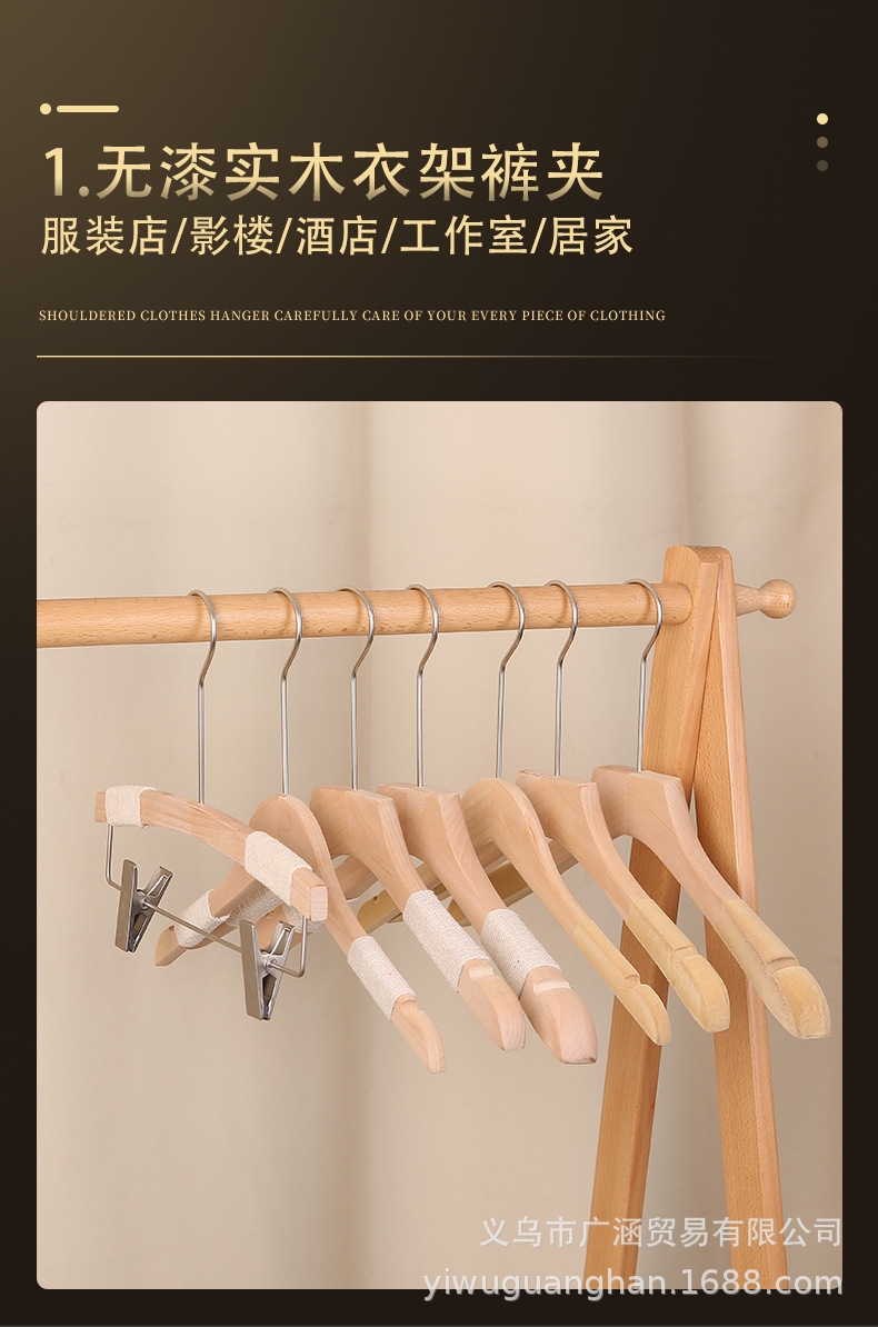 1电镀塑料衣架_01.jpg