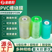 �S�ҬF؛PVC�p�@Ĥ ����Ĥ���ϰ��bĤ 늾�����PVC�p�@Ĥ����r��