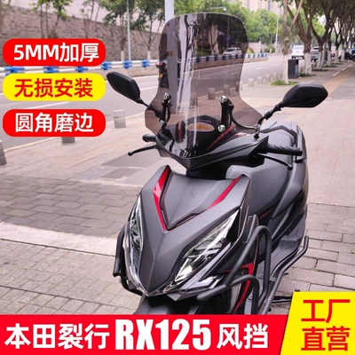 Shield, Front Windscreen Glass, Motorcycle front windshield