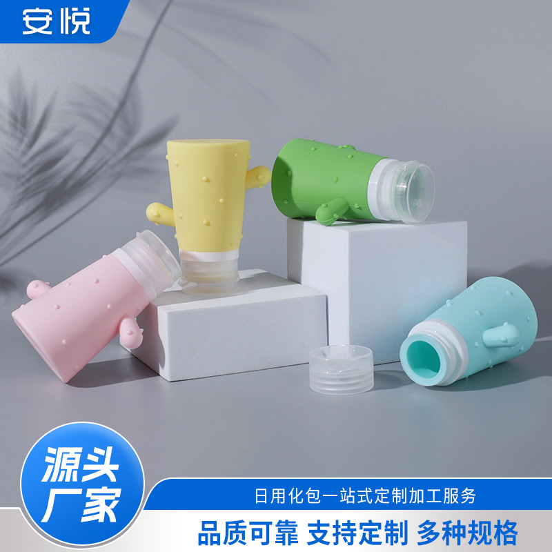 创意天轮仙人掌硅胶分装瓶90ml便携沐浴露洗面奶分装挤压翻盖瓶