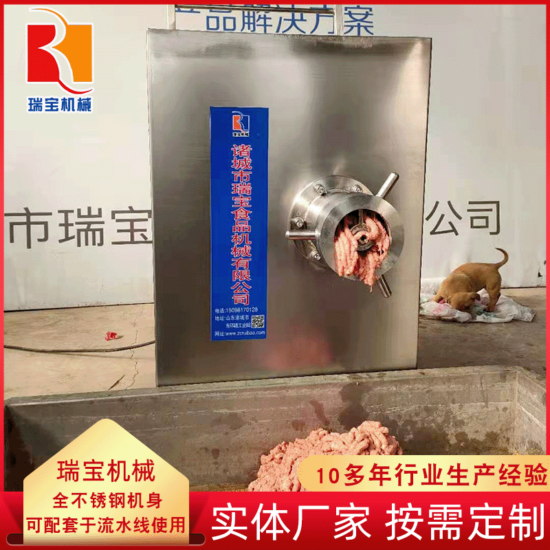 厂家供应全自动冻肉绞肉机 大型整鸡 鸡背不锈钢绞肉机